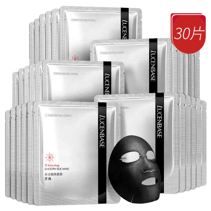 透真 美白净透亮采黑面膜