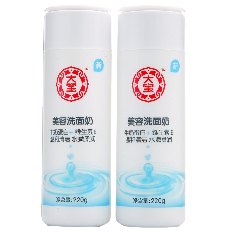 大宝 清洁毛孔洗面奶
