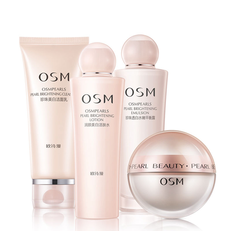 欧诗漫 晶彩无暇补水保湿礼盒