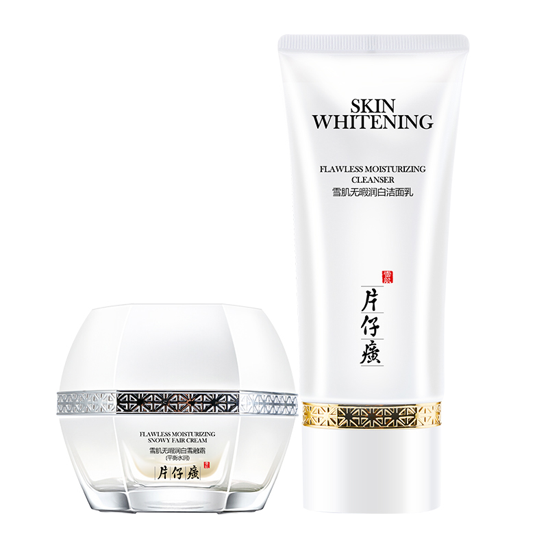 片仔癀雪肌无暇润白心动套装