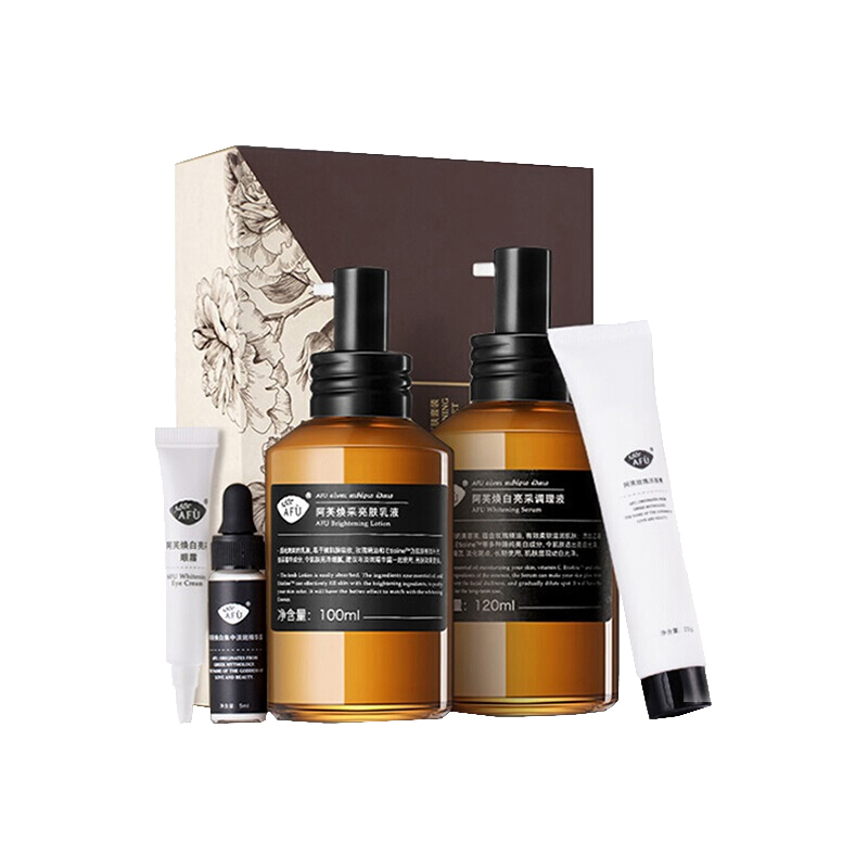 阿芙 焕白亮肤套装