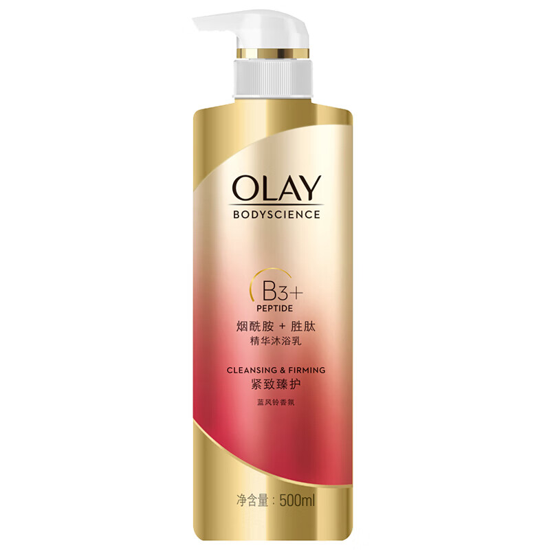 OLAY 美白沐浴露套装