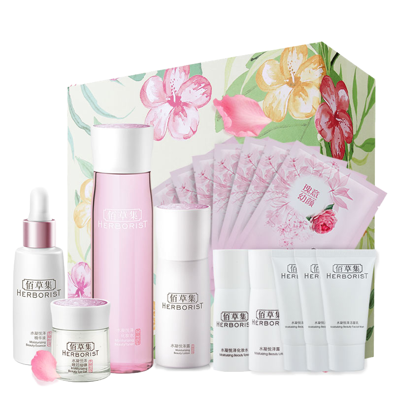 佰草集水凝悦泽水润滋养套装