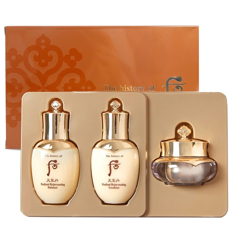 后 旅行装护肤套装