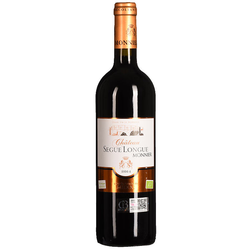 卡梅罗西 甜美果香干红葡萄酒