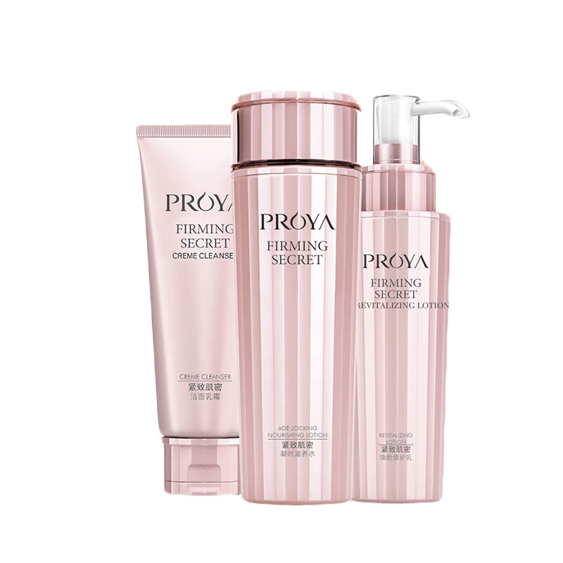 珀莱雅 补水抗皱修护套装