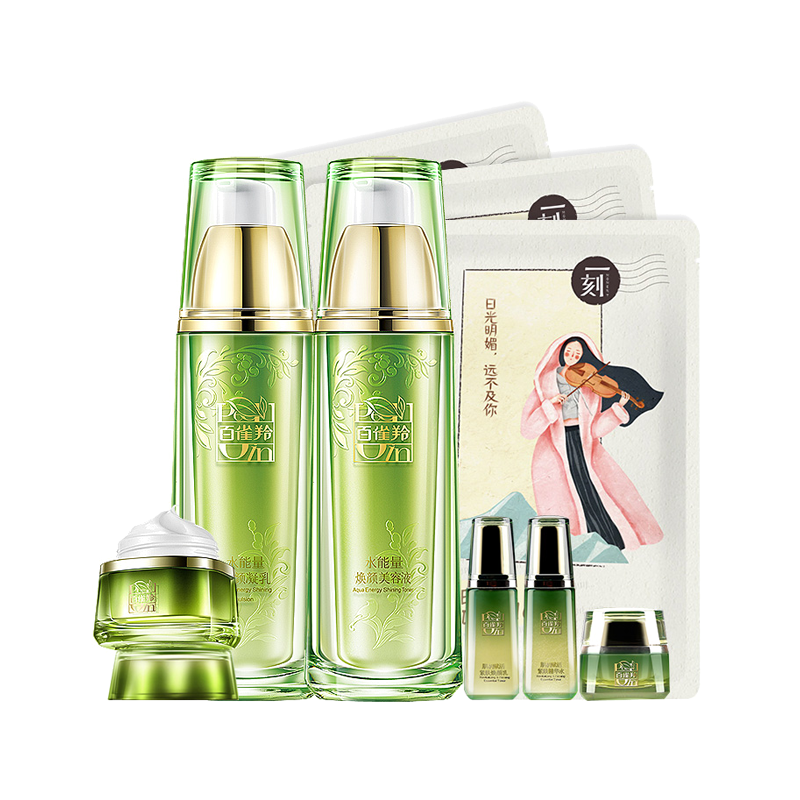 百雀羚 焕颜水乳套装