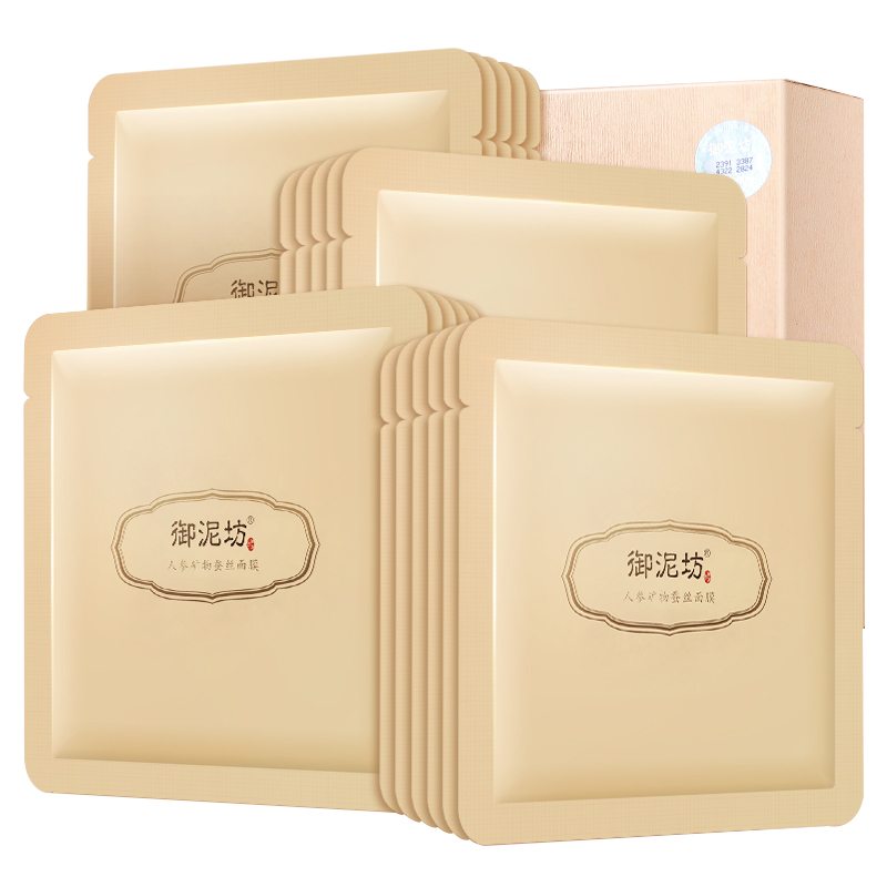 御泥坊 人参修护补水保湿 面膜