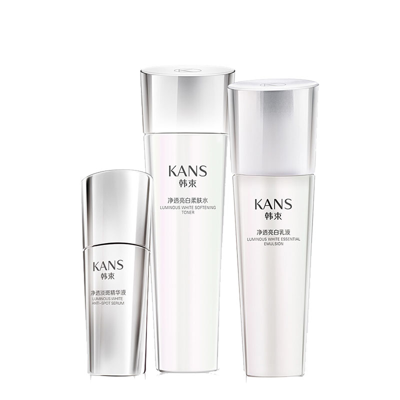 韩束 美白祛斑化妆品套装