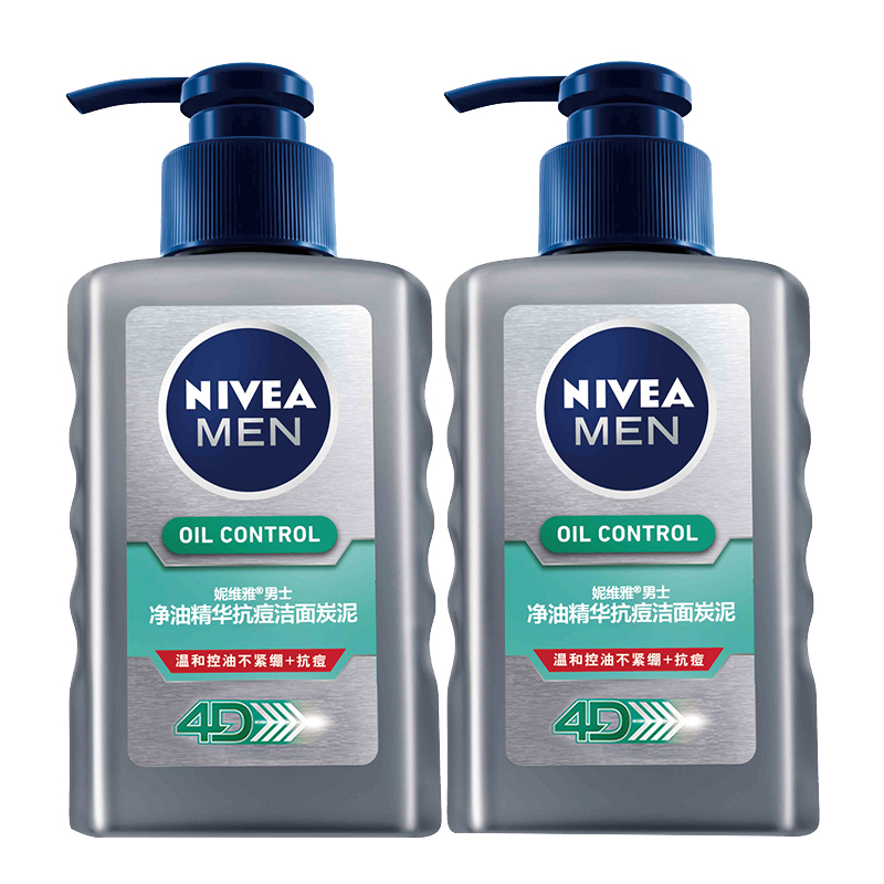 妮维雅 净油精华洗面奶