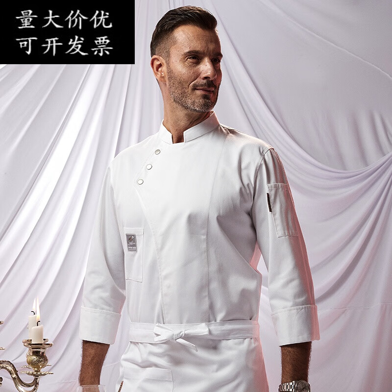 Michelin chef suit men's and women's autumn and winter long sleeve chef suit catering chef work suit men's hotel kitchen white fashion kitchen suit