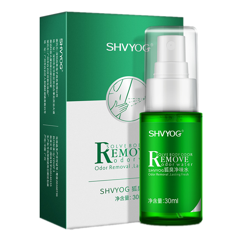 舒友阁男女士去狐臭止汗喷雾