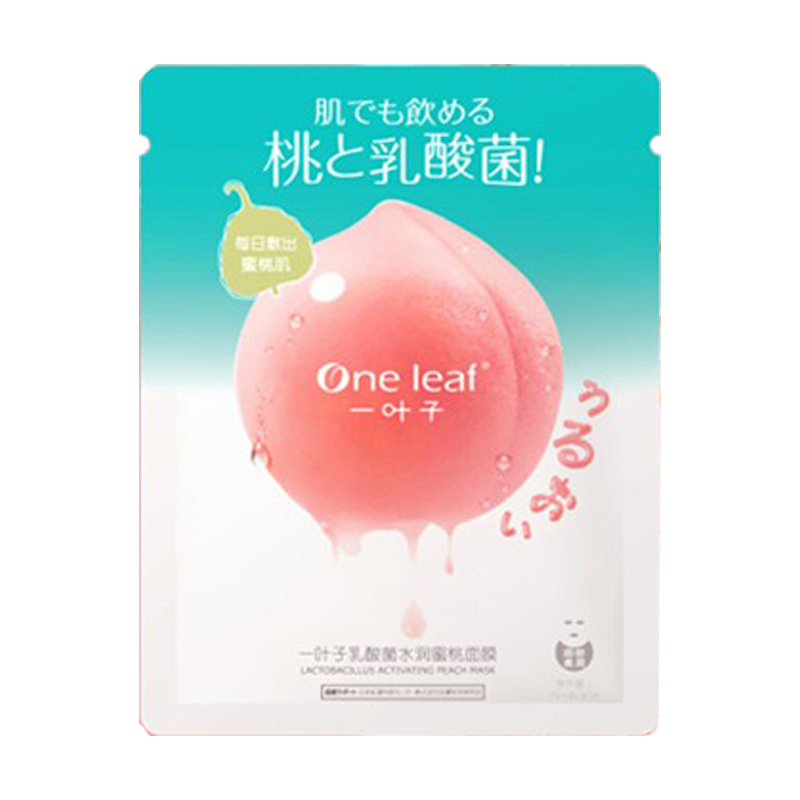 一叶子 补水 面膜