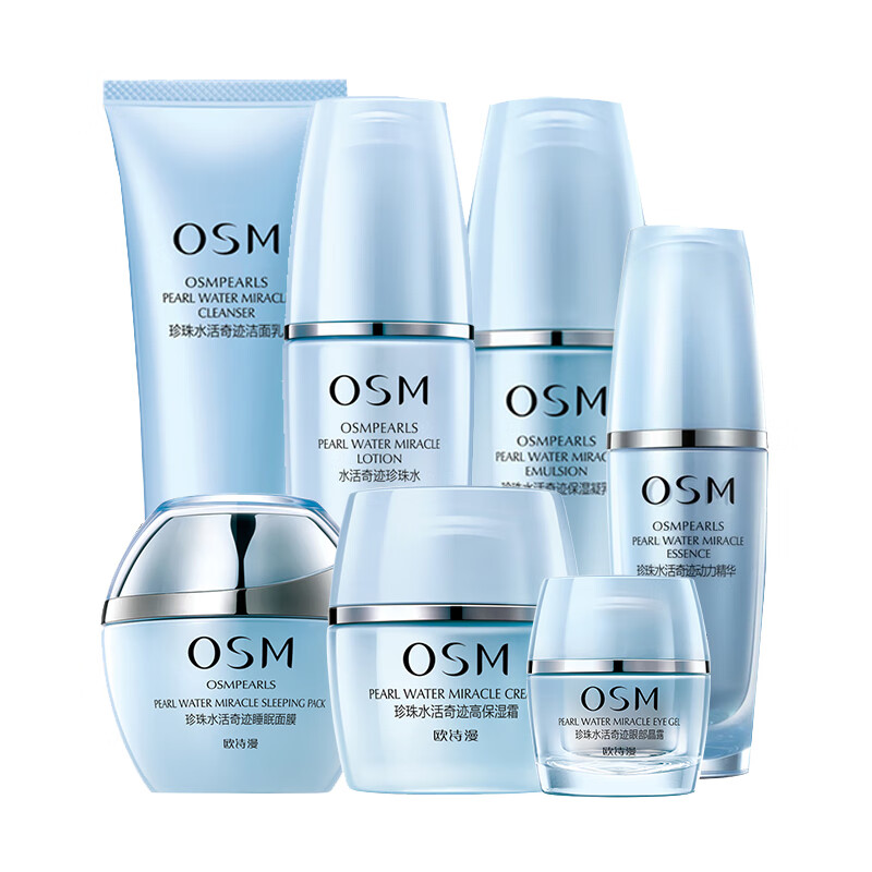 欧诗漫 珍珠水活 奇迹套装
