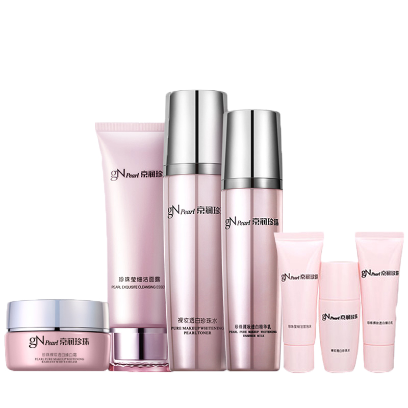京润珍珠 臻白无瑕水光肌礼盒