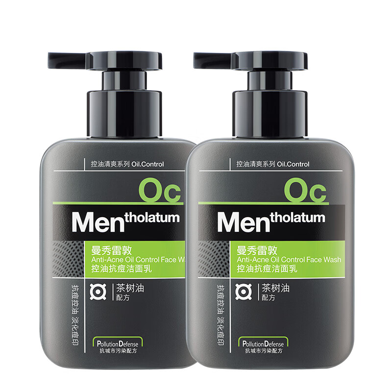 曼秀雷敦男士 控油抗痘洗面奶