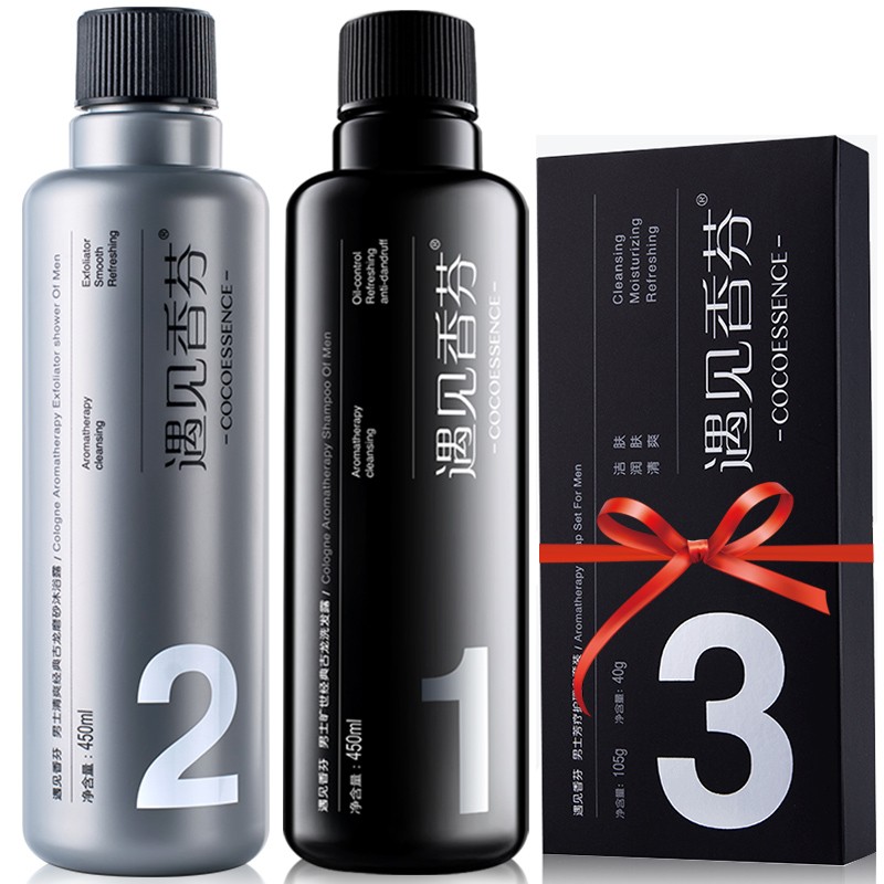 香港遇见香芬男士古龙沐浴露