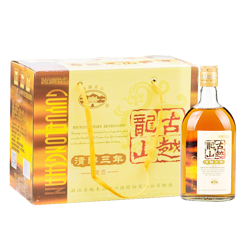 古越龙山 清醇三年半甜型黄酒