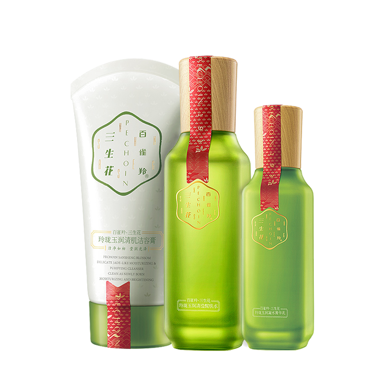 百雀羚 补水保湿护肤套装