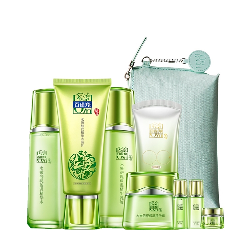 百雀羚 水嫩倍现护肤精华套装