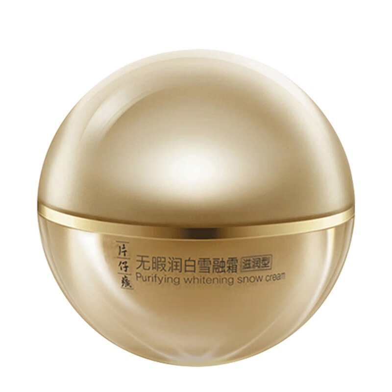 片仔癀 无暇润白滋润型雪融霜