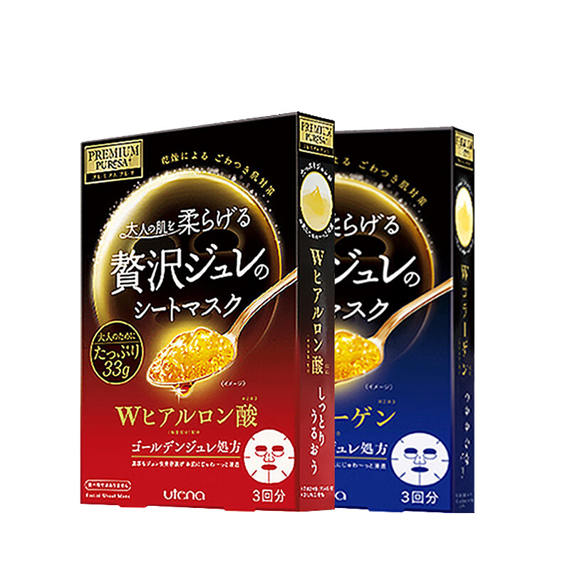 佑天兰 补水弹润 面膜