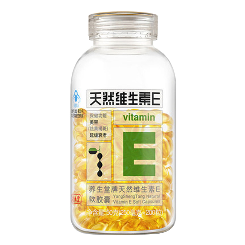 养生堂 美白祛斑 维E软胶囊