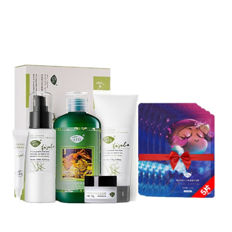 阿芙 补水保湿凝润礼盒