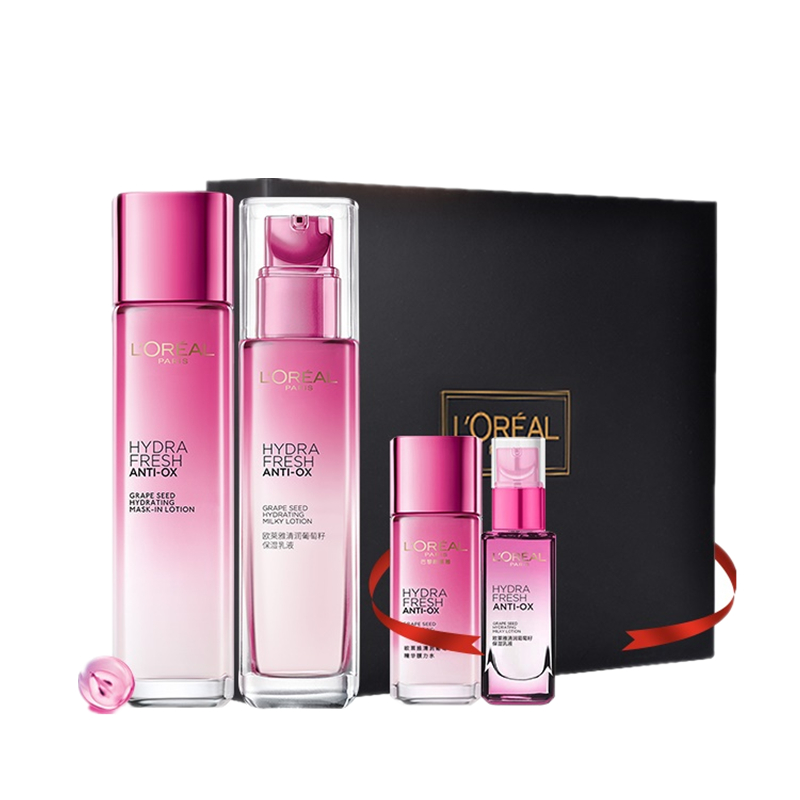 欧莱雅 清润葡萄籽补水护肤礼盒