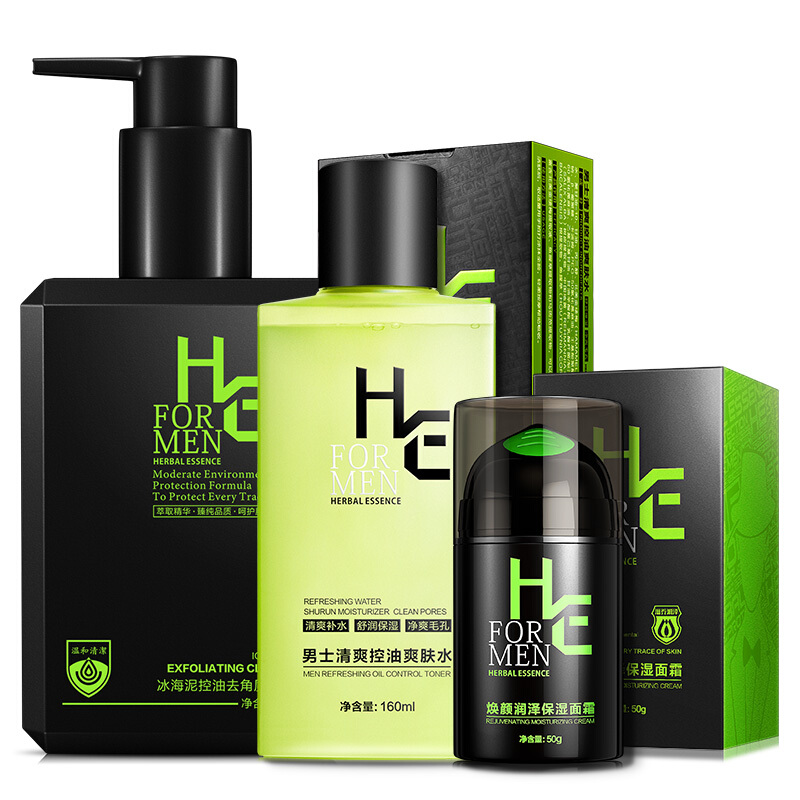 赫恩控油补水保湿去黑头护肤套装