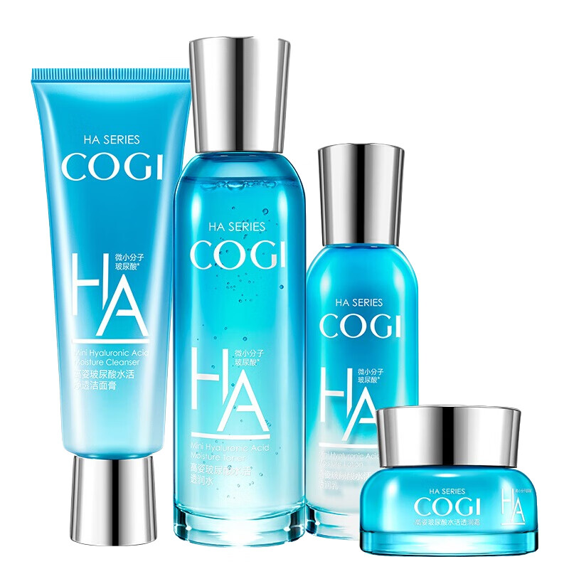 高姿 玻尿酸化妆品套装