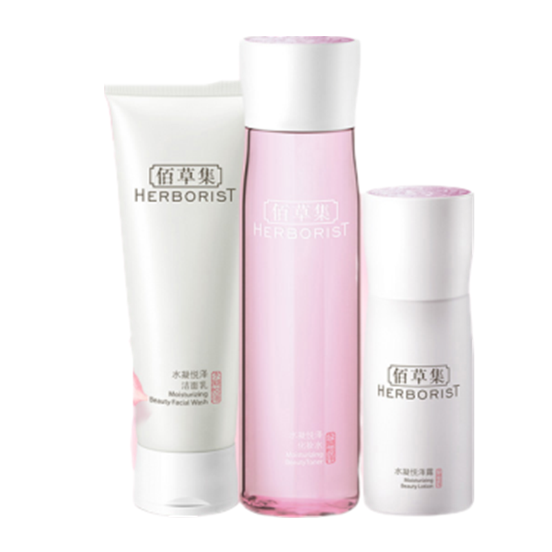佰草集 水凝悦泽焕亮补水套装
