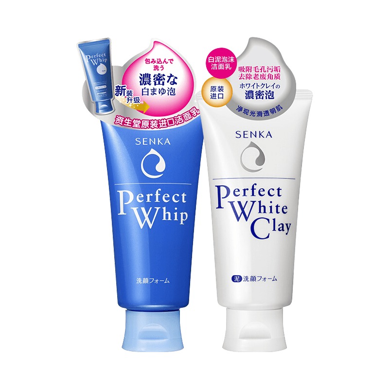 资生堂珊珂绵润泡沫洁面小樱礼盒