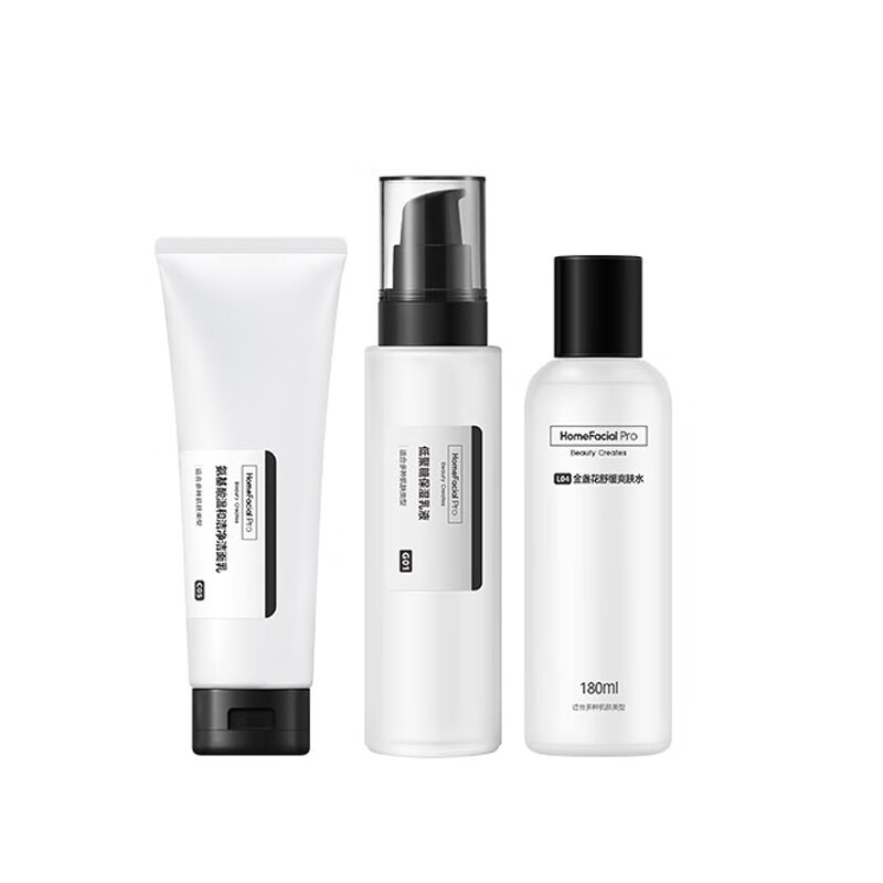 HFP护肤品套装美肤焕白补水