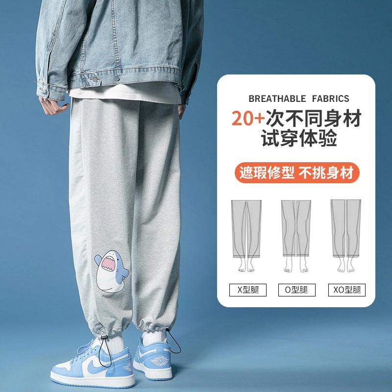 B-22 pants men's spring, summer and autumn loose Leggings Korean drawstring printing trend versatile boys' casual pants grey sports nine point guard pants
