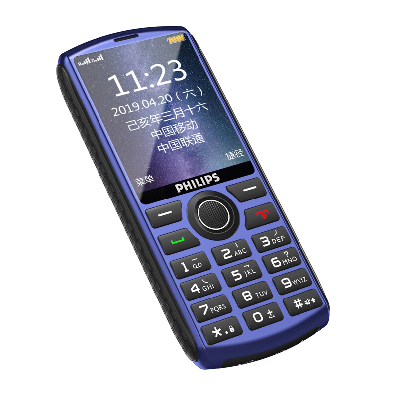 飞利浦 待机持久老年手机