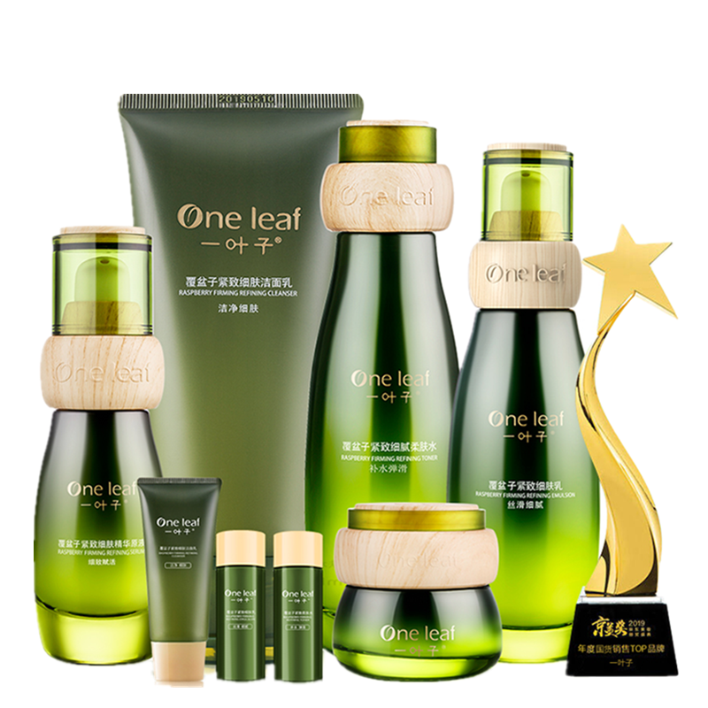 一叶子 覆盆子紧致细肤礼盒