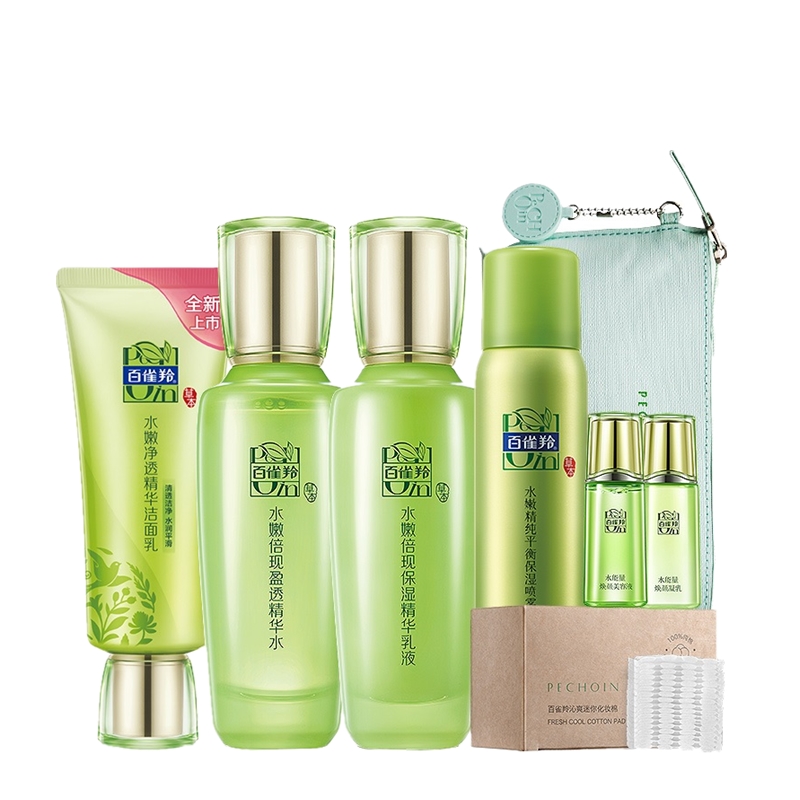 百雀羚 水嫩倍现轻润套装