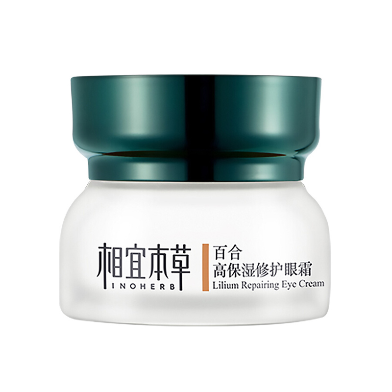 相宜本草 百合高保湿修护眼霜
