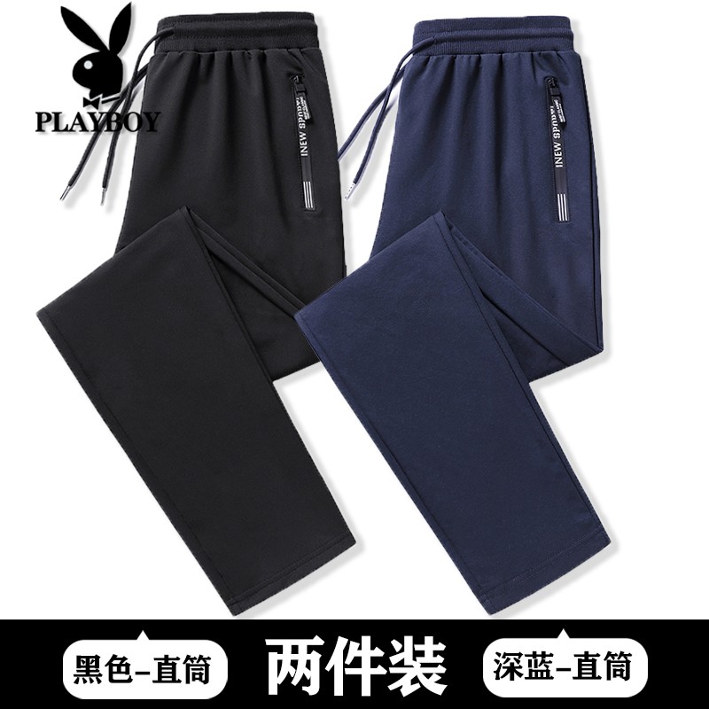 [2-Pack] Playboy casual pants men's spring and autumn Slim Fit Plus fat men's business pants men's loose straight necked Leggings summer fitness running pants