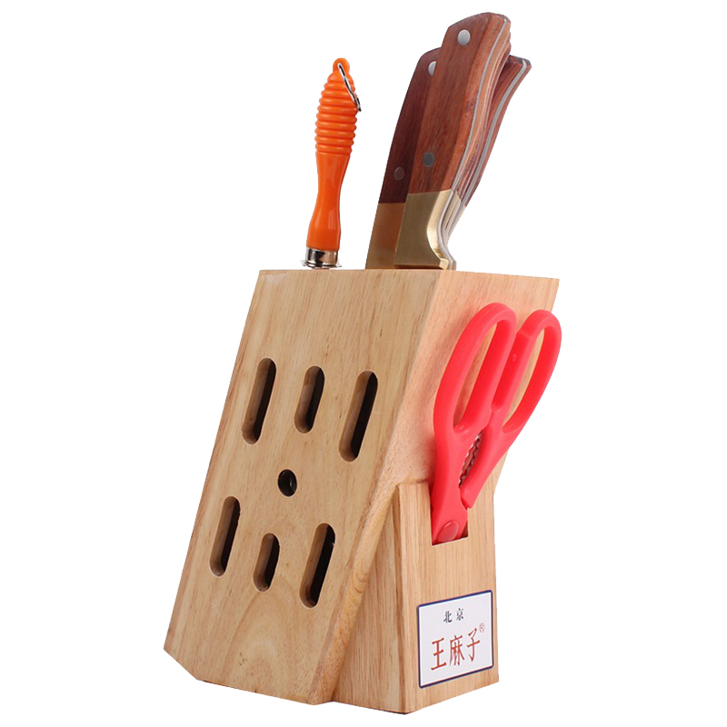 王麻子 锋利耐切 刀具套装