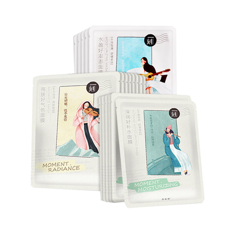 百雀羚 一刻补水 面膜