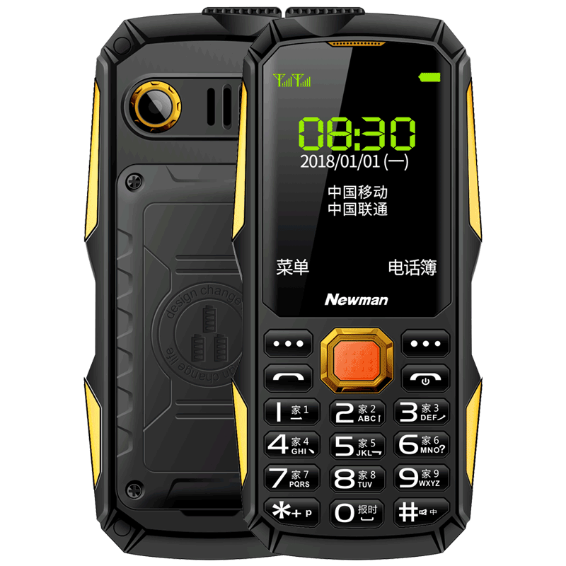 纽曼 S9 老人手机