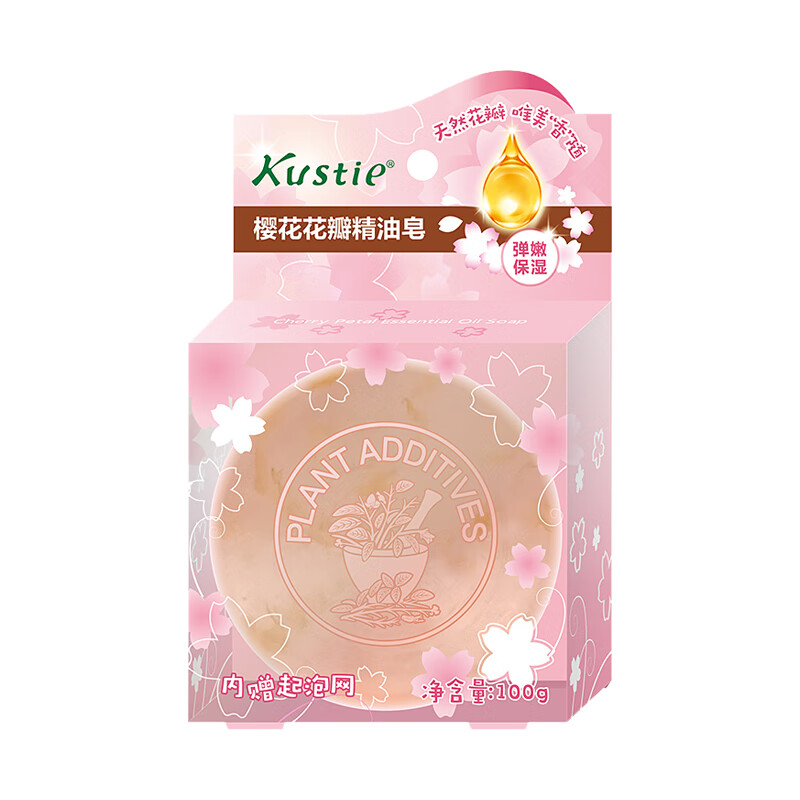 蔻斯汀 樱花花瓣手工香皂