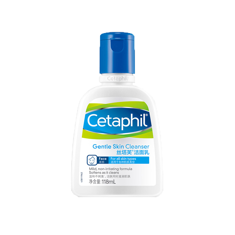 丝塔芙 敏感肌适用 洁面乳