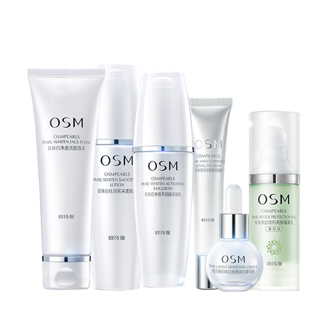 欧诗漫 珍珠白保湿去黄水乳套装