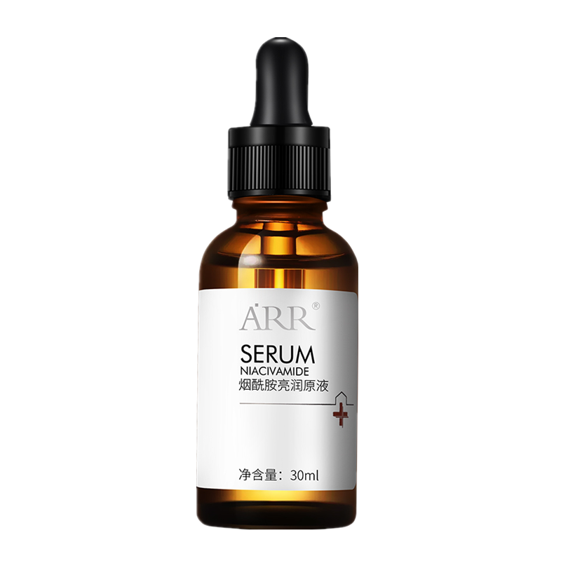 arr 祛黄提亮原液