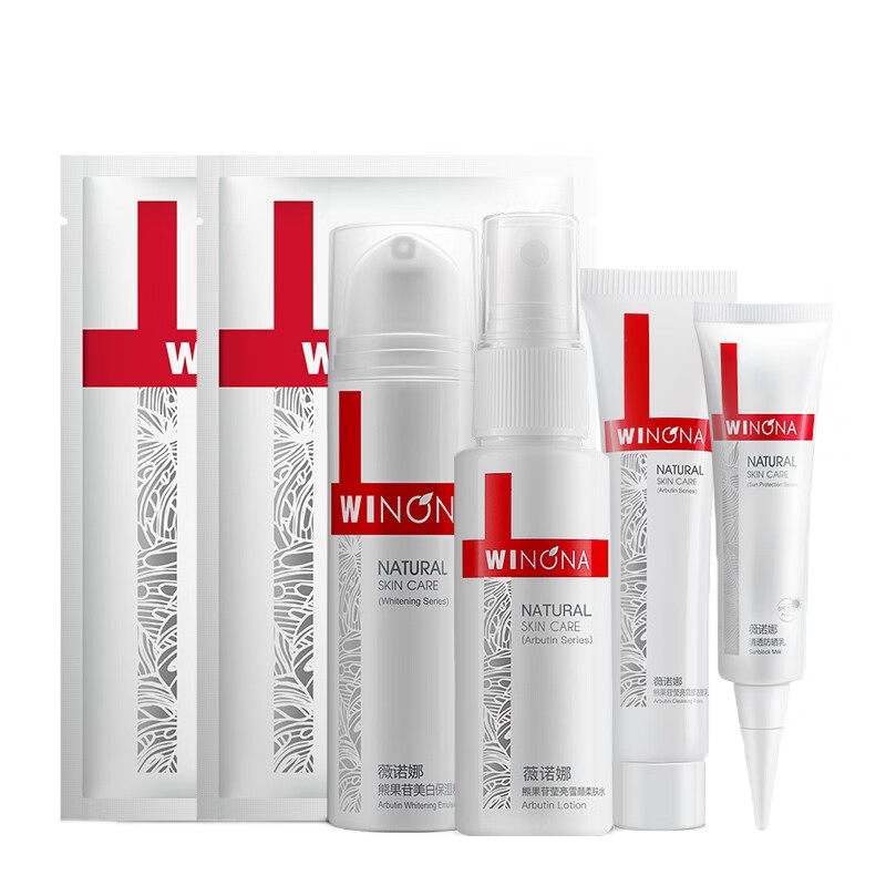 薇诺娜 熊果苷莹亮透白 套装