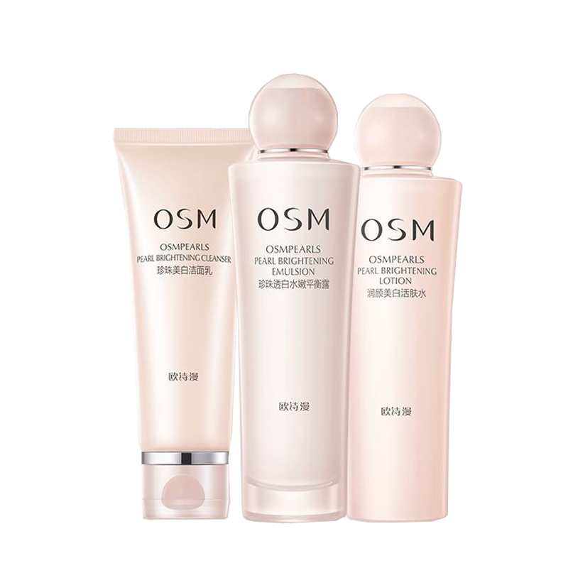欧诗漫 珍珠营养美肤水乳套装