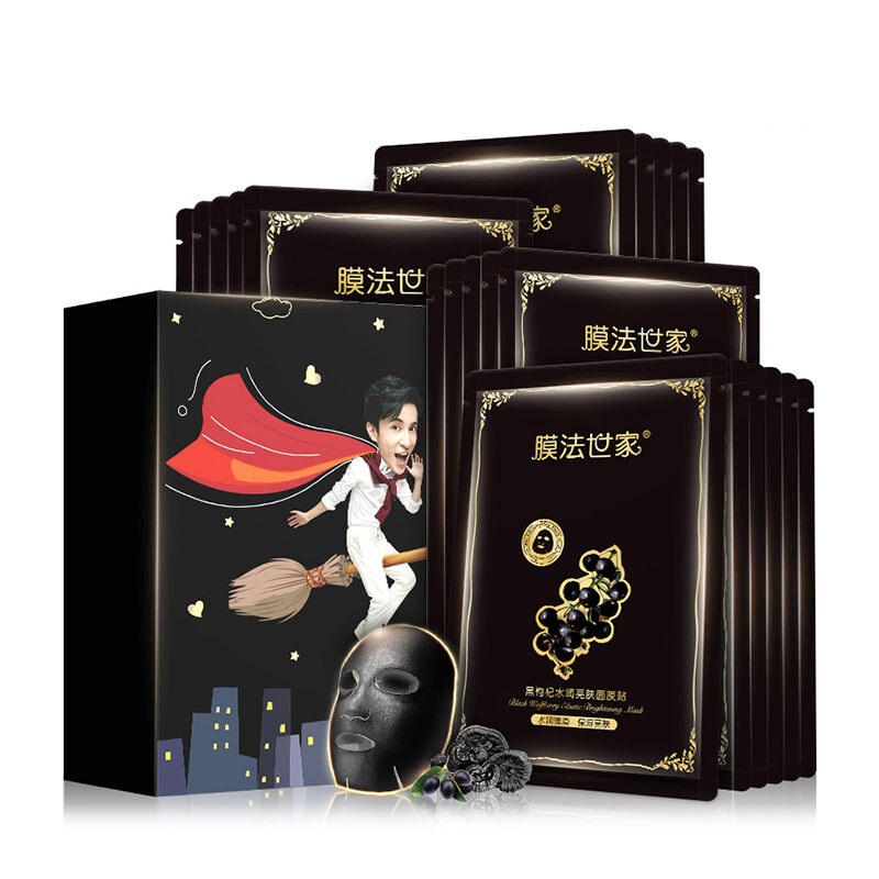 膜法世家 吸黑黑面膜贴